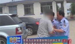 许昌爆料黑车案件最新